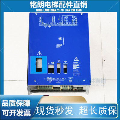 蒂森克虏伯电梯蒂森变频器VVVF-Inverter CPI 48TIA Synchron质保