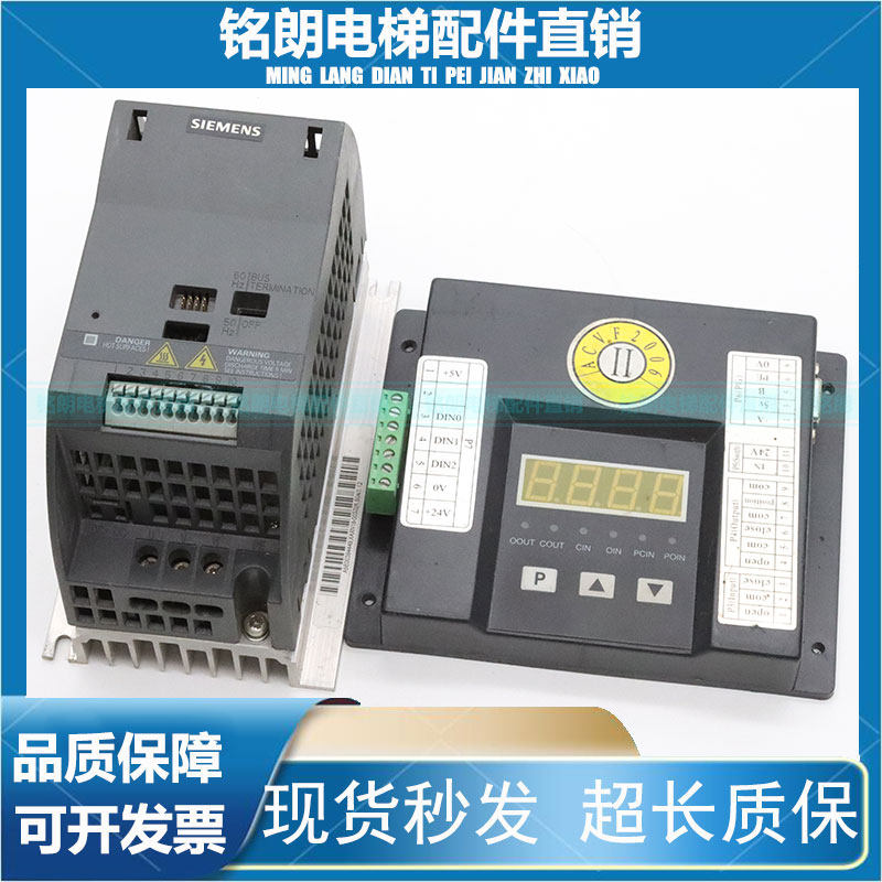安利索门机ACVF2006控制器 配套西门子G110门机变频器/原装