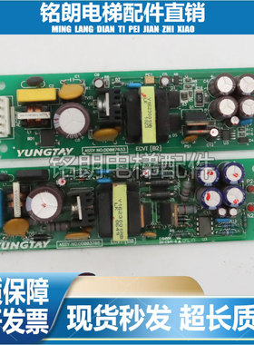 永大电梯电源板ASSY NO DD003708/DD007633/ECVT[B1]/[B2]原装