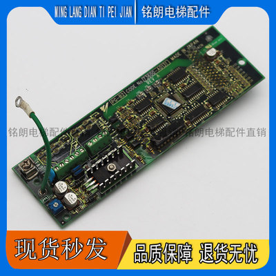 电梯安川变频器卡PG-B2 73600-A0131 73600-A0135 F7 L7 G7通用