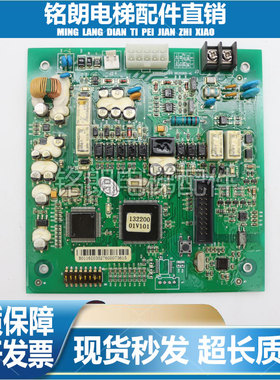 日立电梯轿顶对讲终端板数字对讲终端65000442-V11/B DIS2000D-4L