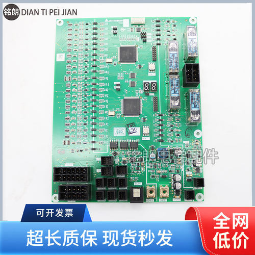 三菱电梯K型扶梯主板J631720B000