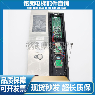 奥的斯外呼显示板DBA26800G2奥的斯电梯外呼面板DAA26800G2 1包邮