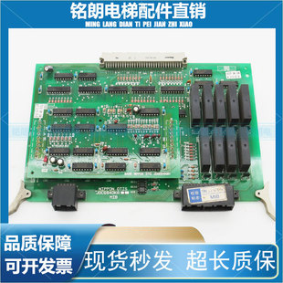 原装 OTIS奥 JOC6840KA1 TOEC40电梯MIB板 现货秒发 斯电梯配件