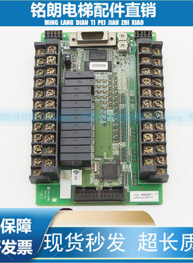 电梯配件PLC CPM1A-30CDR-A-V1接线板 I/O板 5965340-1/0928319