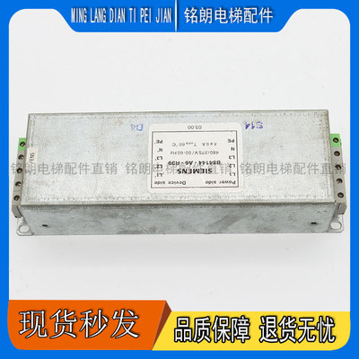 电梯配件 三菱电感器EPCOS B84144-A6-R39电源滤波器 实物图 原装