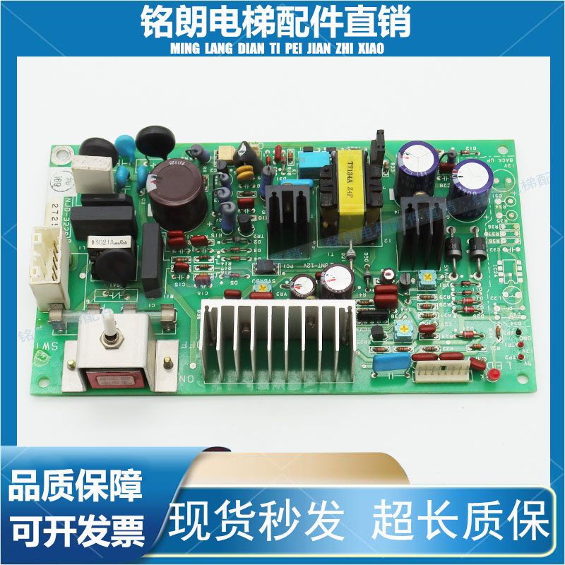 欧姆龙OTIS扶梯主板OMRON CPM2B-60CDR1-D-CH OMP-0300014B 现货