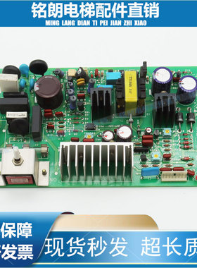 欧姆龙OTIS扶梯主板OMRON CPM2B-60CDR1-D-CH OMP-0300014B 现货