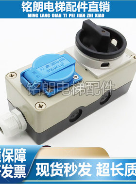 天逸按钮盒LW42B2-21601/BF101+TYAT-712202 实拍 现货 秒发