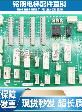 全新原厂日立电梯CWTE接口板65000490-B1/C0065282-A/C0065282-B