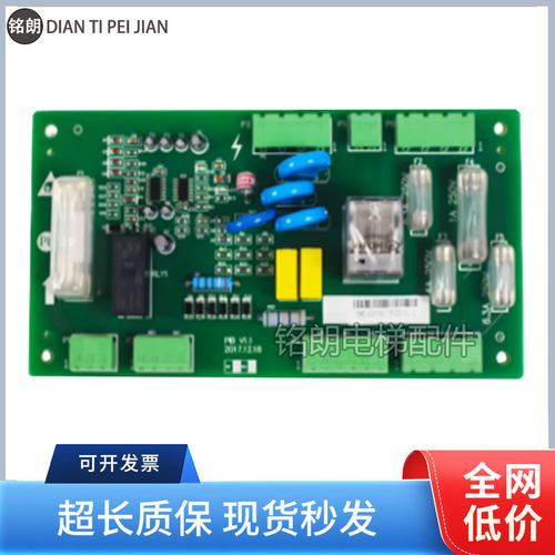 杭州西奥电梯PIB回路板全新现货