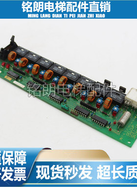 东芝CV100电梯配件UCE1-184C2/175C2消防板3N1M0394-B/386-C 全新