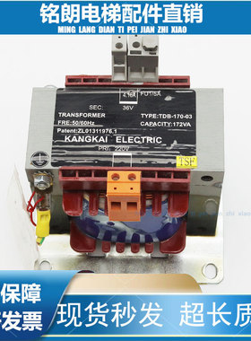 专用变压器TDB-170-03/50/60Hz /ZL01311976.1电梯配件 现货质保