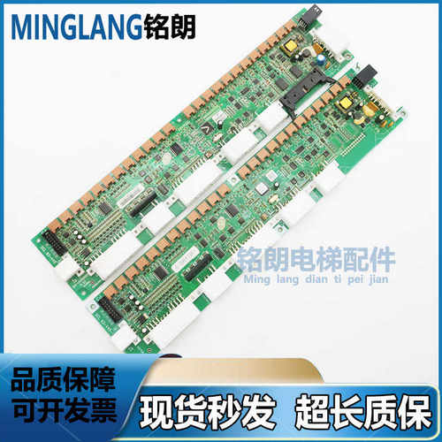 日立电梯MCA串行通讯板SCL-B3 V40 65000049/SCLB3 V30全新现货秒