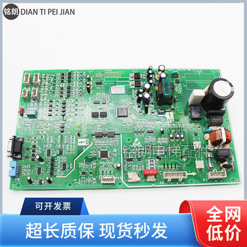 西子奥的斯门机板KBA26800ABF1