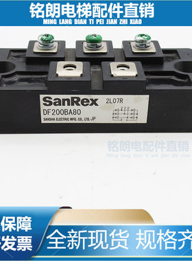 原装DF150AA160整流桥模块DF200AA160/DF200BA80质保一年包邮
