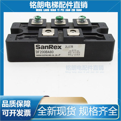 原装DF150AA160整流桥模块DF200AA160/DF200BA80质保一年包邮