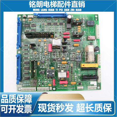 OTIS奥的斯驱动板/ABA26800XU2/ABA26800XU1奥的斯变频器主板原装