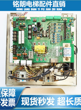 东芝CV190/320/330电梯变频器驱动板PB-IPM200A/UCE6-93B3/B5现货