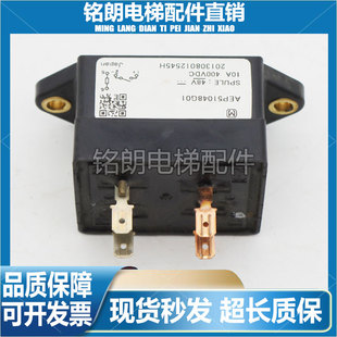 东芝电源滤波器/东芝电梯滤波器/FE-6Z/AEP51048G01原装现货质保