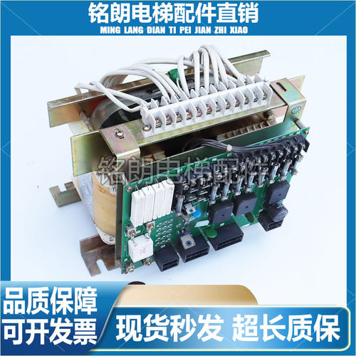 三菱电梯控制柜变压器X54DF-06 Z54GS-18 X54GS-18/85 X54GS-83现