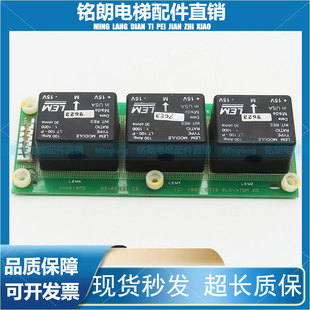 斯电源板AAA610PG电梯配件USCE ASSEMBLED MEXICO质保 奥