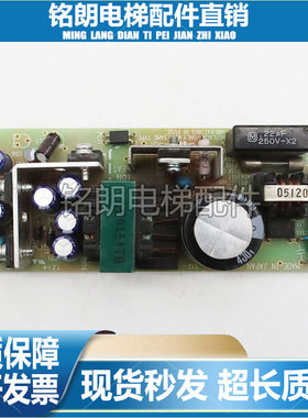 三菱电梯称量装置用 电源LDC15F-1/X59LX-221原装现货 现货包邮