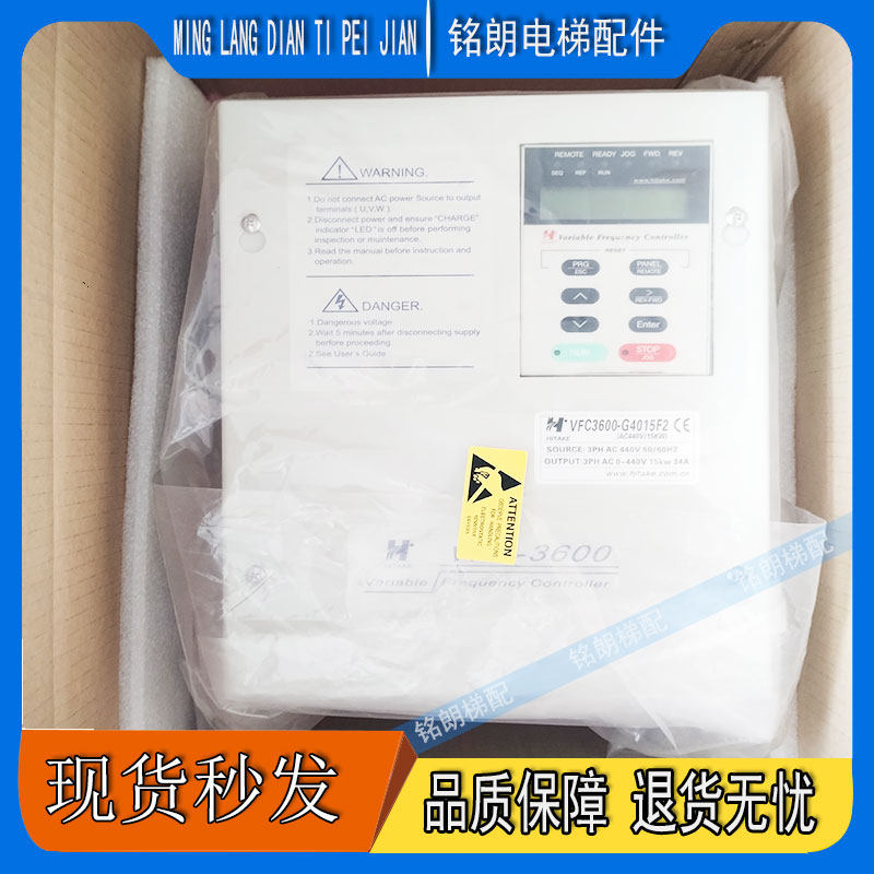 崇友电梯配件 变频器 VFC3600-G4015F2 现货出售VFC-1200F4015