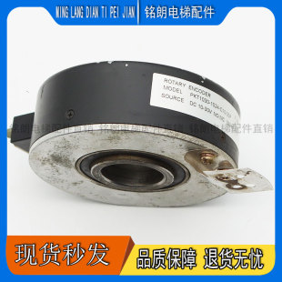 PKT1030-1024-C10-30F长春东河三峰空心轴电梯编码器10600-G30F-A