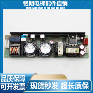 ZWS50 200现货 三菱电梯开关电源板PWB X59LX 656H