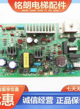 电梯配件RY-MAS1A R-A日立电梯主板3B304786电源板NJD-3228