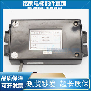 028 電梯轎廂轎底對講話機(jī)ZDH01 GG適用三菱 022P5688 022