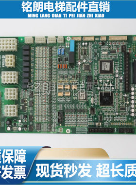 快速星玛电梯SMCB-4000LZi主板REV1.3操作器UOPP-4000Zi-INT 原装
