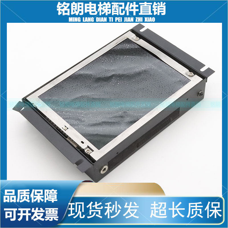 ELEVATOR LCD DISPLAY TLC-P8P10/P12/V10/V12/V15/D7/D8/D10显示