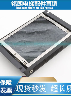 ELEVATOR LCD DISPLAY TLC-P8P10/P12/V10/V12/V15/D7/D8/D10显示