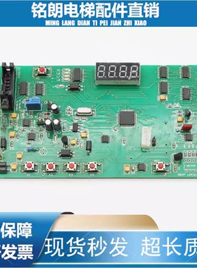 广日电梯应急电源板HQ-070/040/150主板ARM7 LPC2114 V1.8质保出