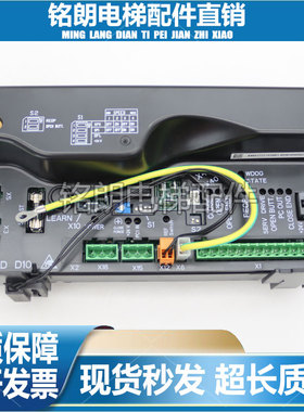 适用通力电梯门机板KM51222157G01黑色门机盒 KCE系统门机板全新