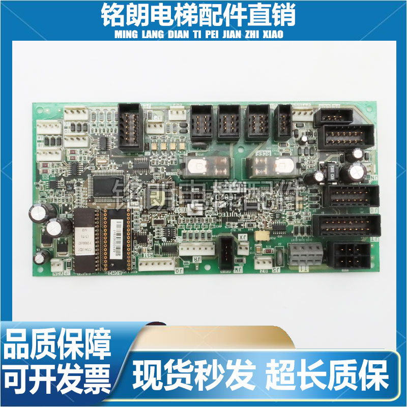 富士达电梯轿顶板IF82D/IF82C