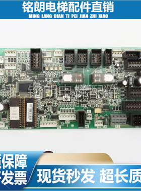 华升富士达电梯轿顶板IF82D/IF82C/通讯板IF82D门机接口板原装