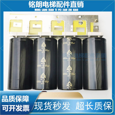 韩国三莹SAMYOUNG 400V 4700UF 3900UF电解电容RFA适用于电梯配件