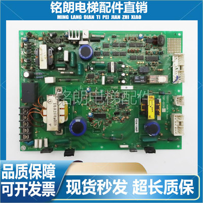 东芝电梯应急电源板FCBT-0013B LPG2339 TFA012A原装进口现货出售
