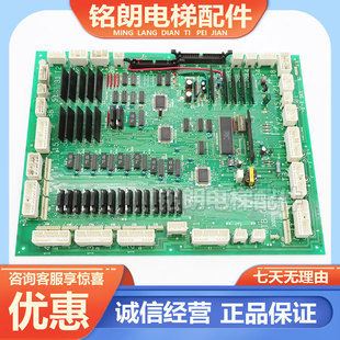广州日立电梯门机板/MTB-CLVL/30003080/轿顶板/MTB-CLV 现货质保