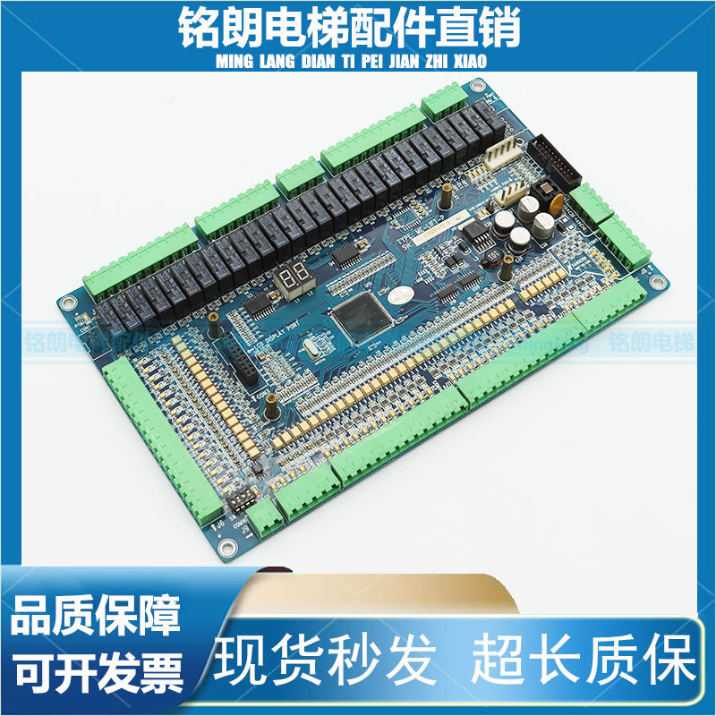 电梯主板 ME-LIFT/ME-MC03 ME-MD03/FC3000-MB-VE1/ME-LIFT-P现货