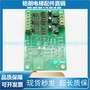 新时达电梯蓝光系统蒂森电梯无锡中秀主板ST-SM-05-V2.0 原装现货