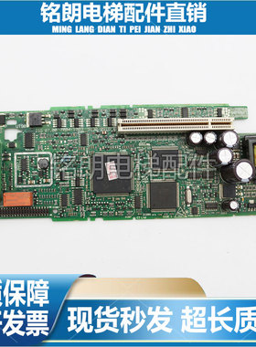 电梯艾默生CT变频器SP/ES主板CPU控制板UT90 ISS 07.00 7004-1003