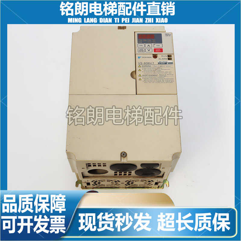 VS-606V75.5KWCIMR-V7CC45P5安川