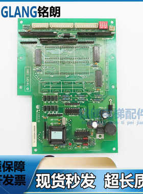 原装电梯配件永大日立轿厢显示板 FB-CPI(B0) W2000699 现货质保