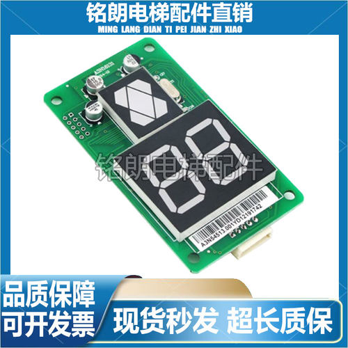 巨人通力电梯外呼板A3N16131