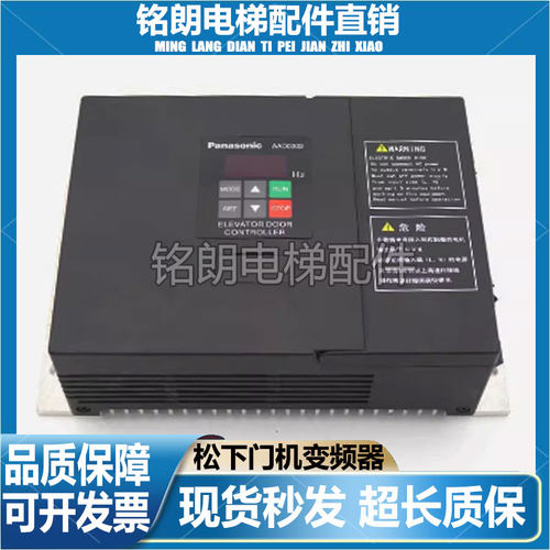 全新AAD03020门机变频器原装正