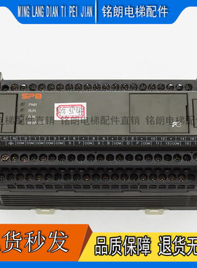 富士PLC/PC机可编程控制器/电梯控制器NWOP60R-31 NW0P60R-31原装